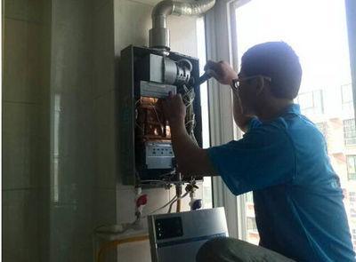 佳木斯市恒热热水器上门维修案例